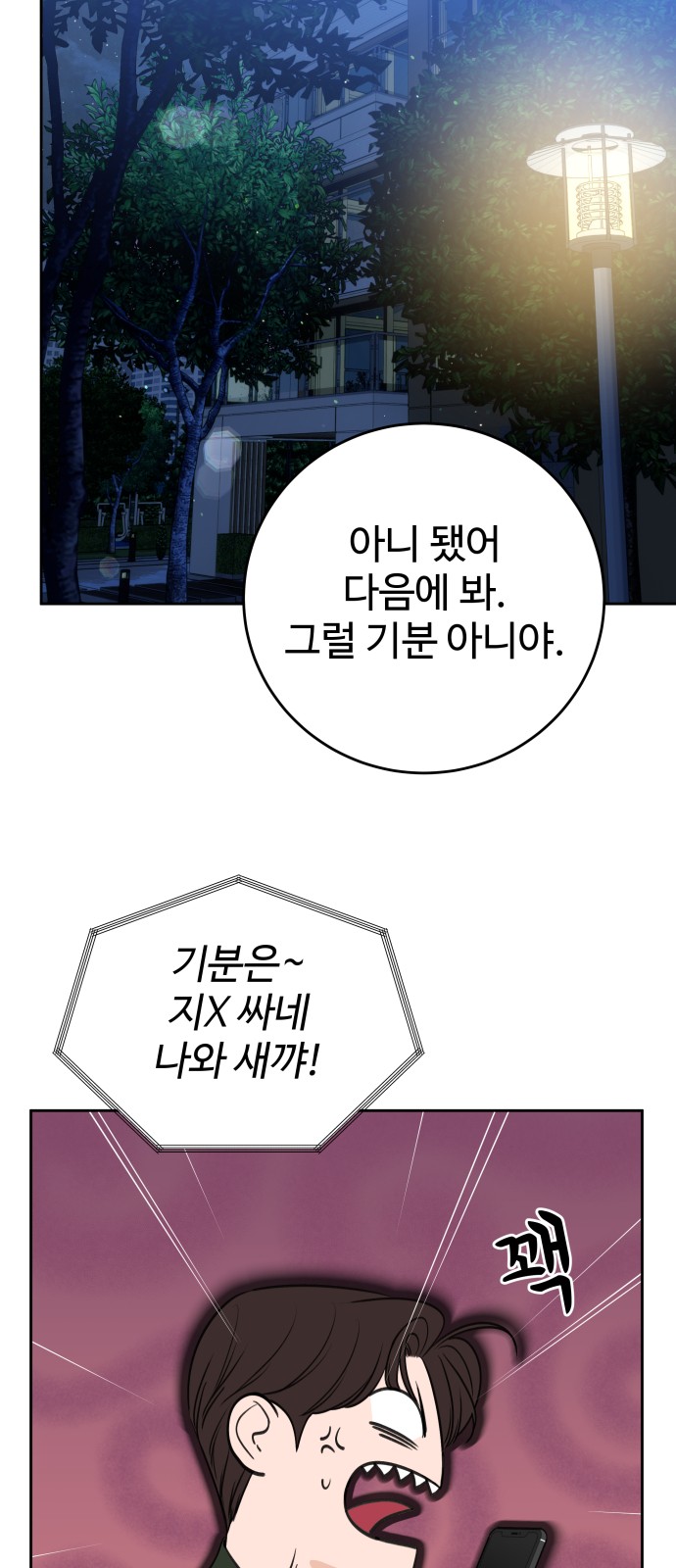 50 페이지