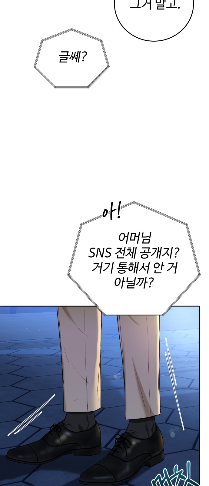 54 페이지