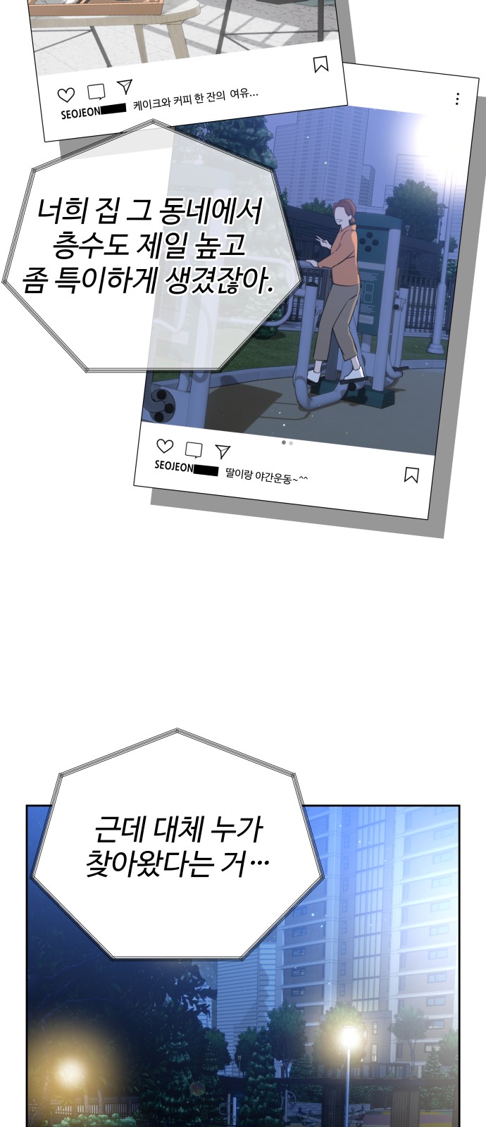 56 페이지