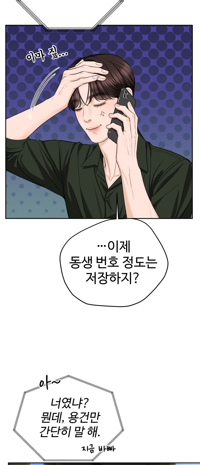 60 페이지