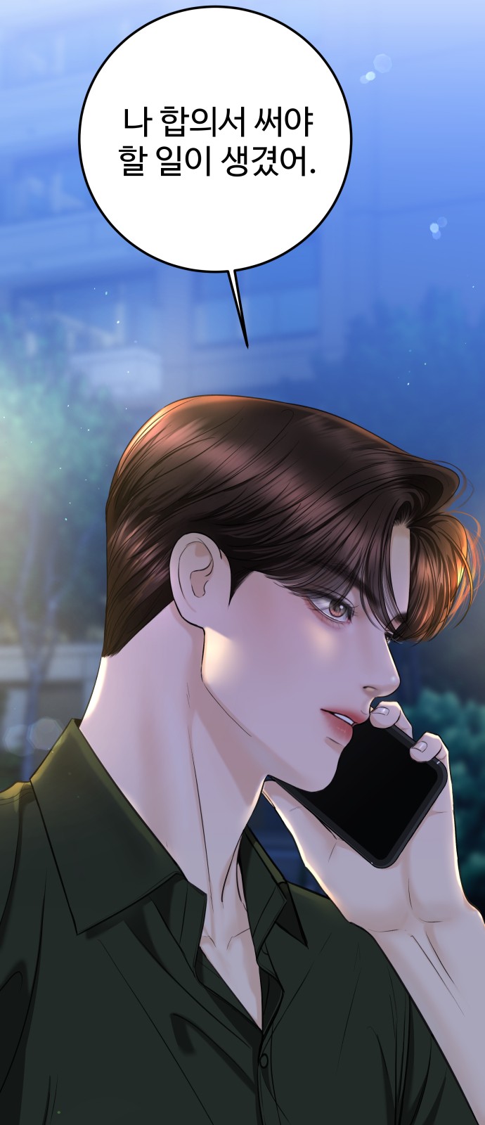 62 페이지