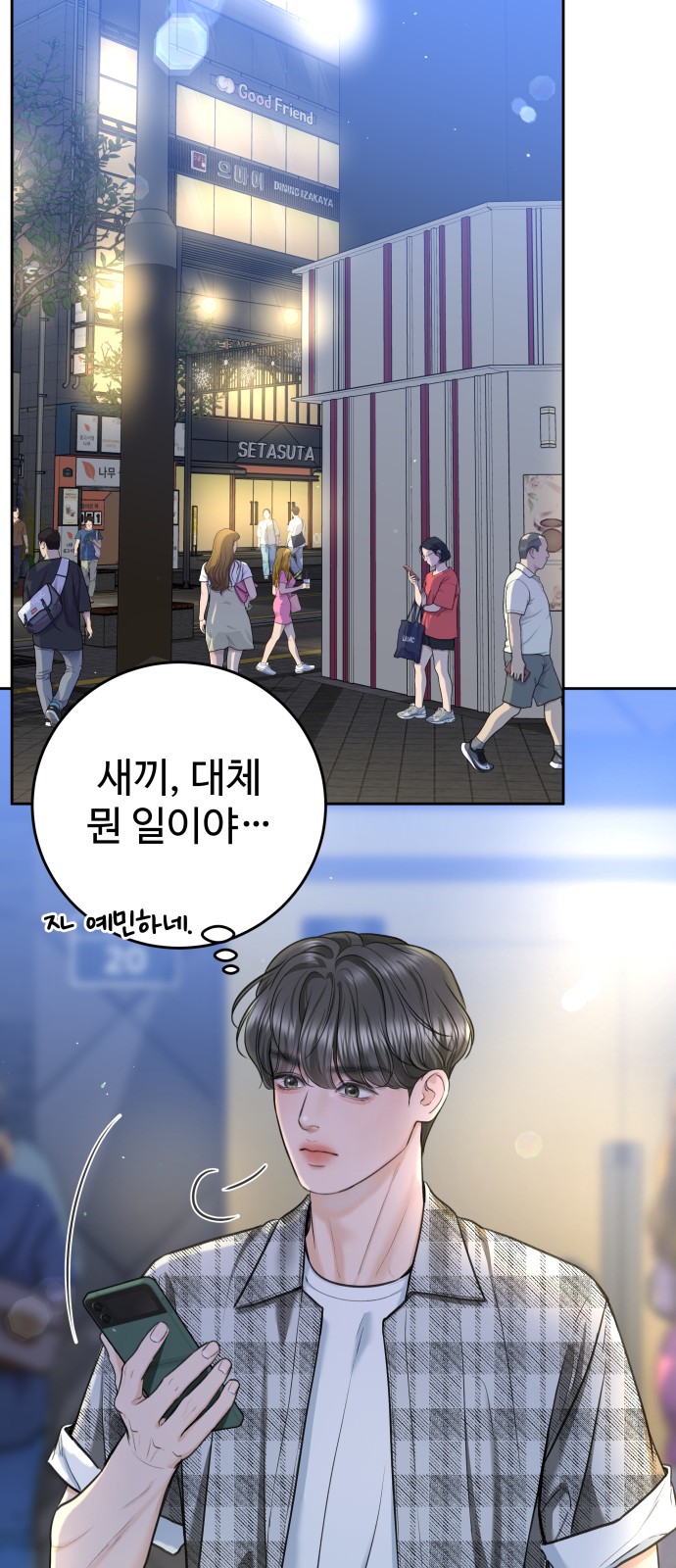 64 페이지