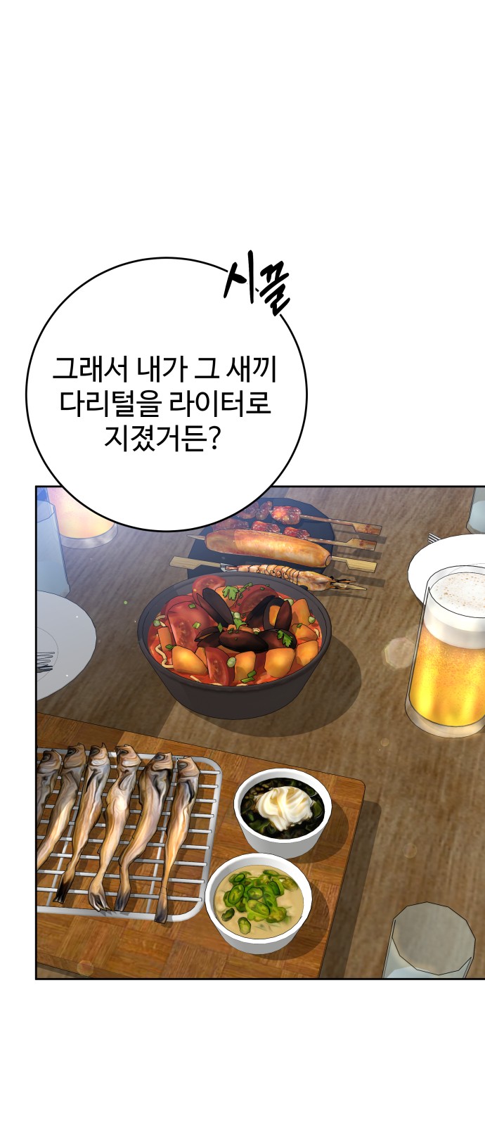 67 페이지