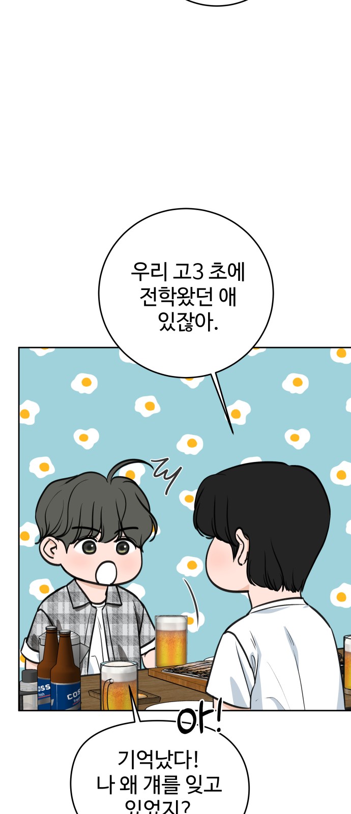 70 페이지