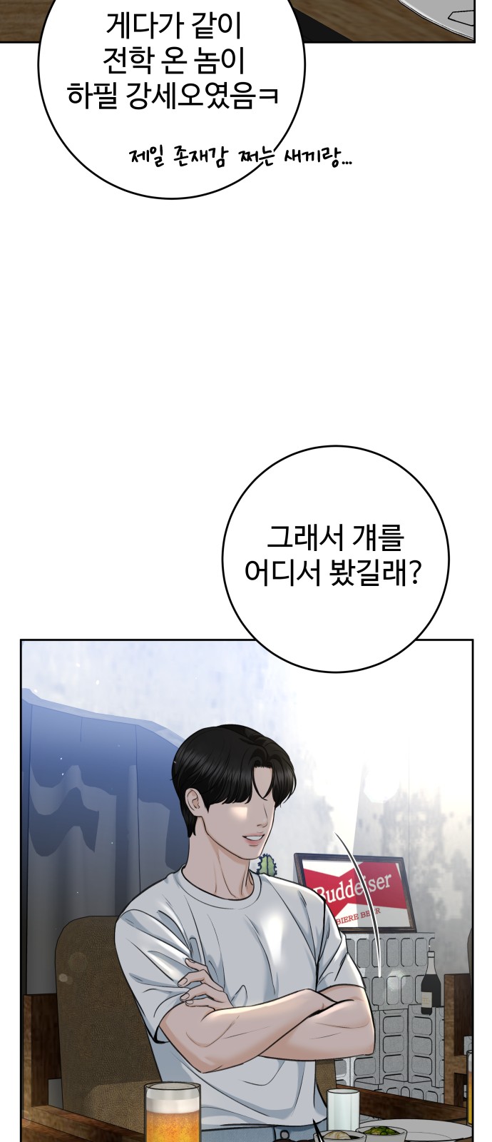 72 페이지