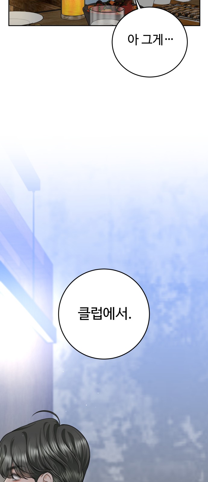 73 페이지