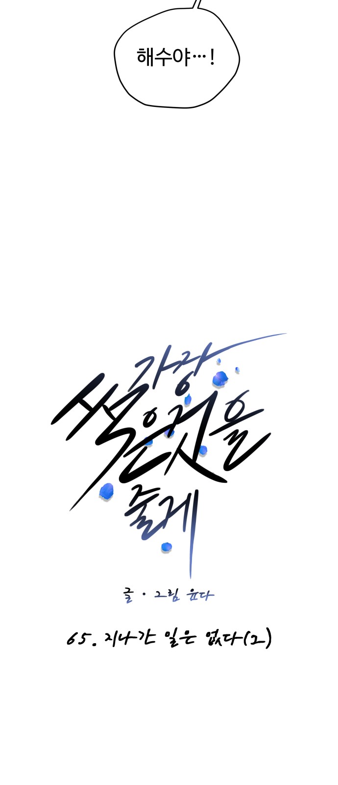 10 페이지