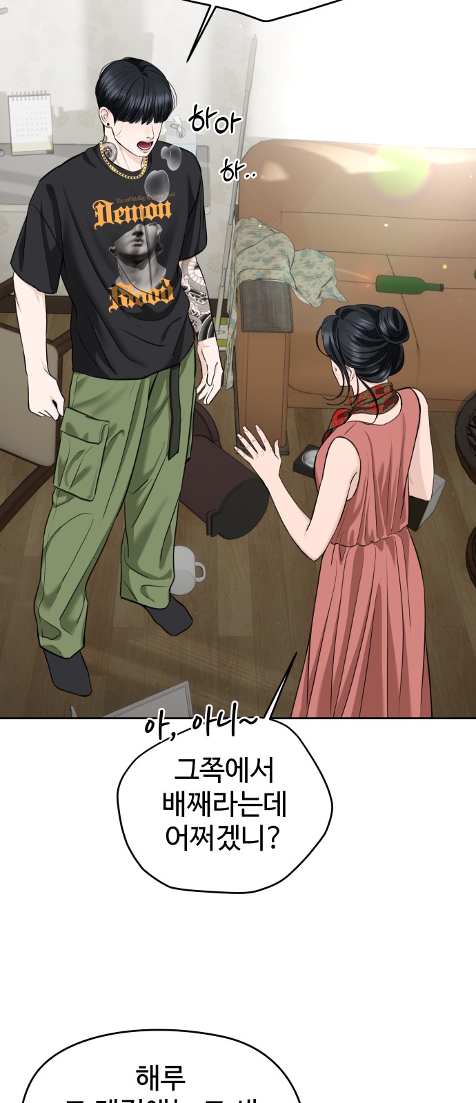 2 페이지