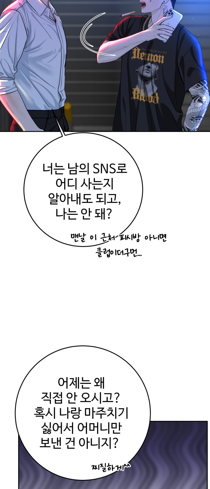 20 페이지