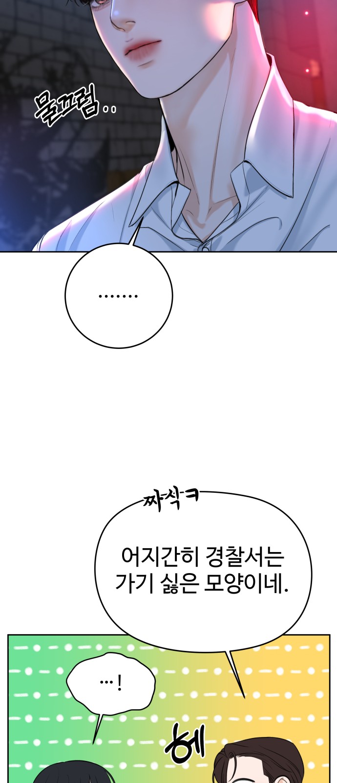 22 페이지