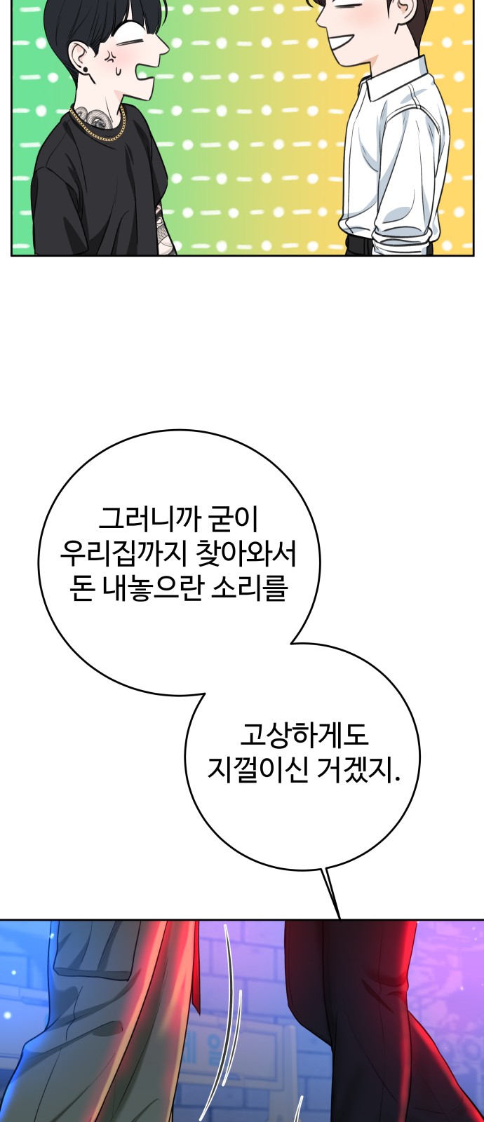 23 페이지