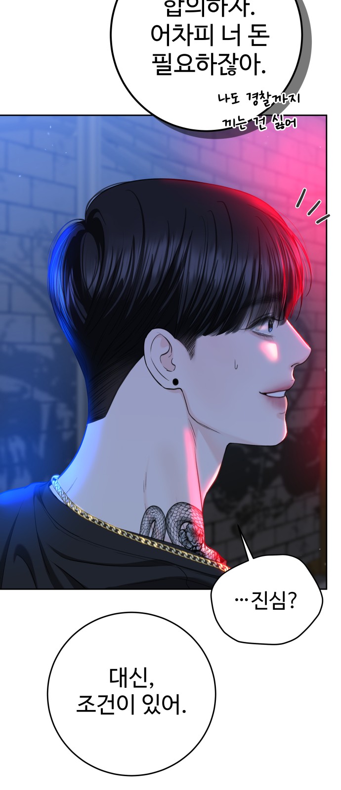 25 페이지