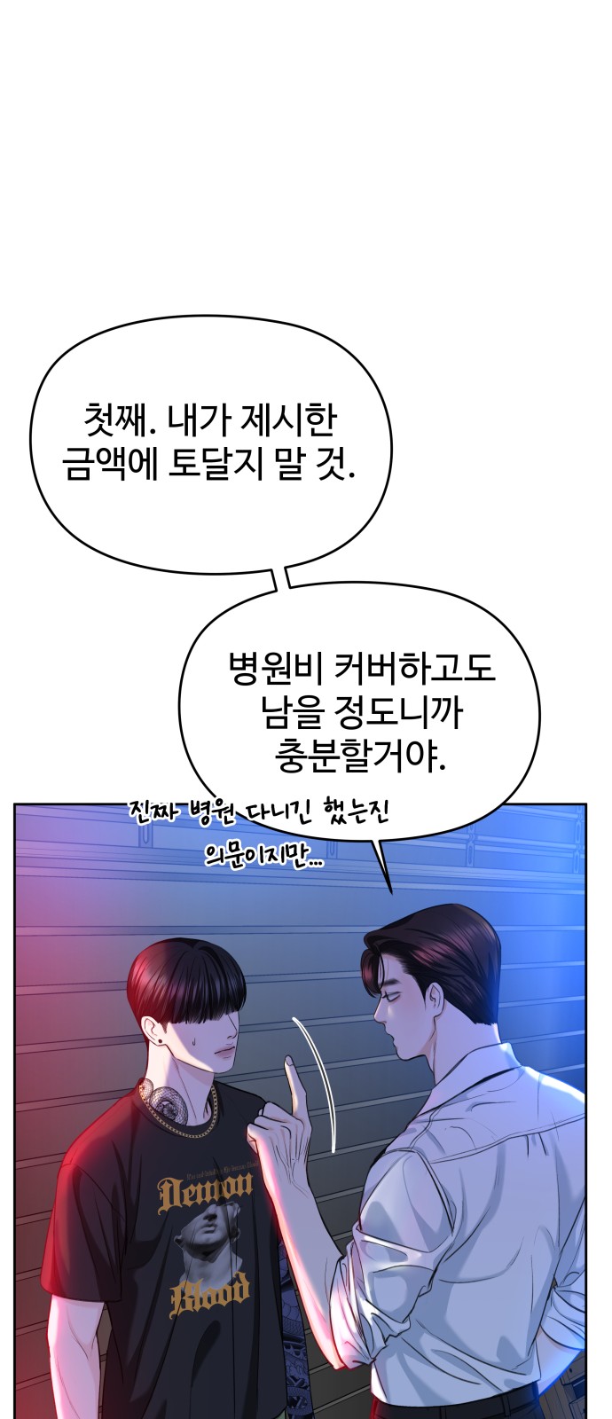 26 페이지