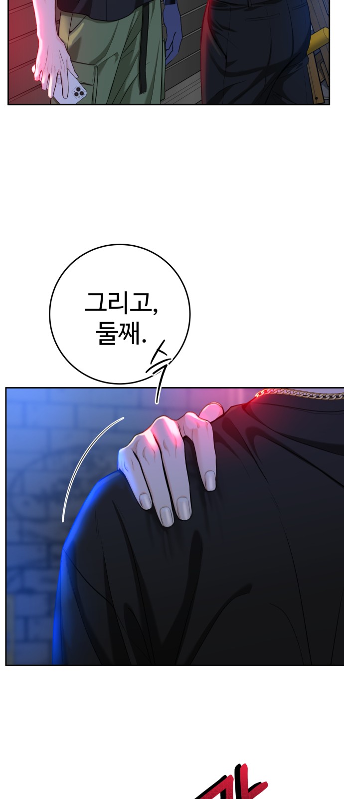 27 페이지