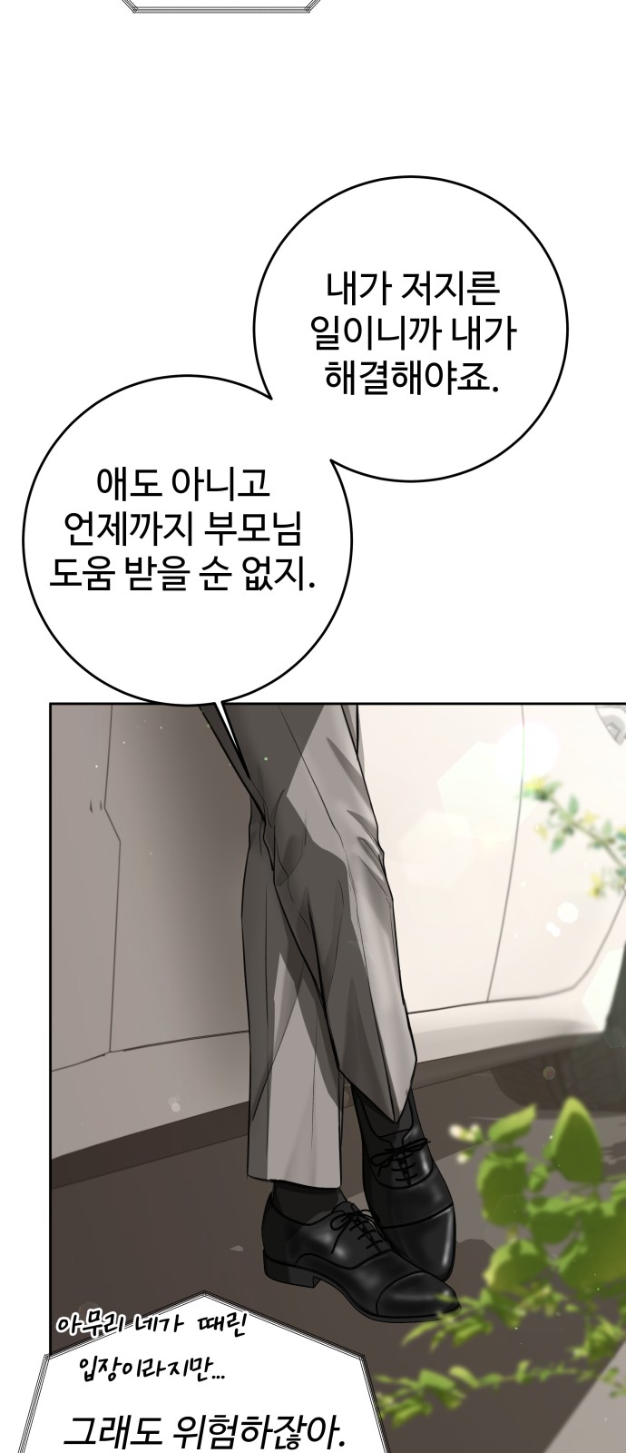 41 페이지
