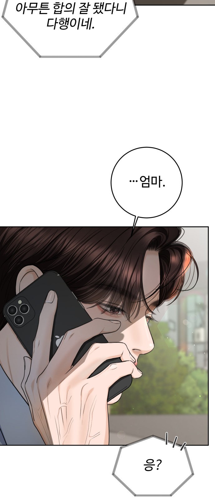 42 페이지