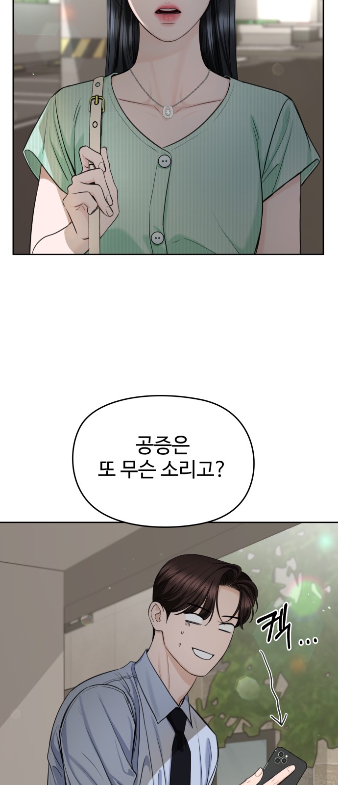 51 페이지