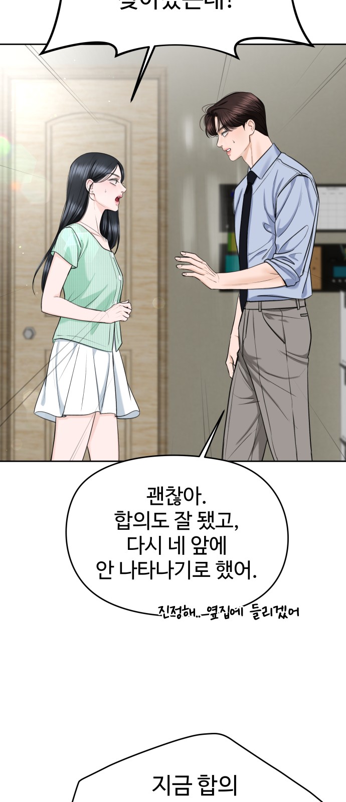 54 페이지