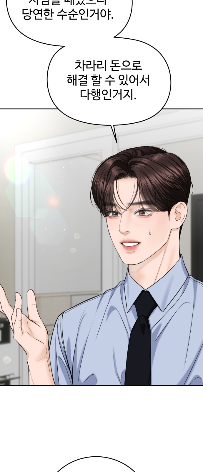 56 페이지