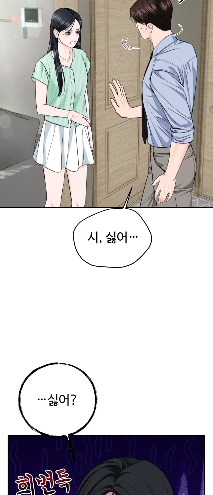 59 페이지