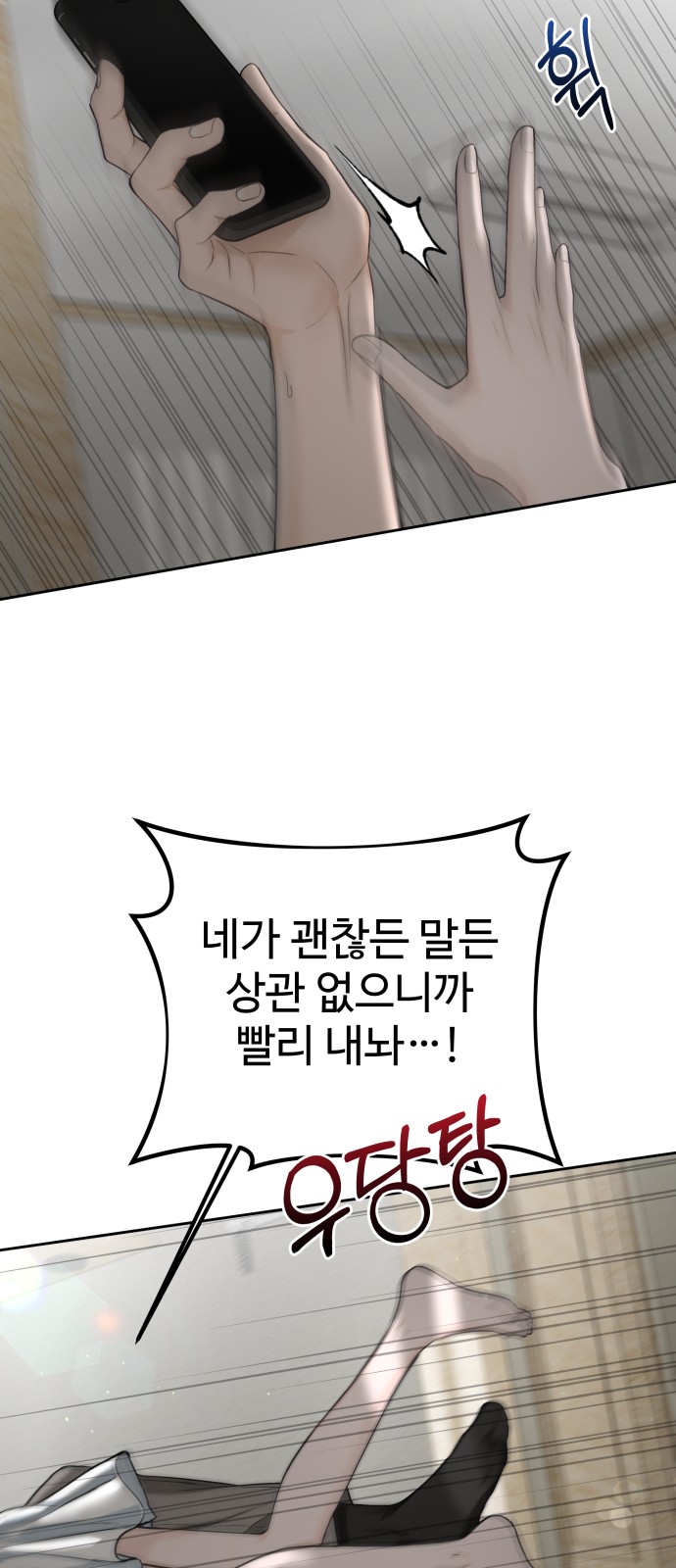 61 페이지