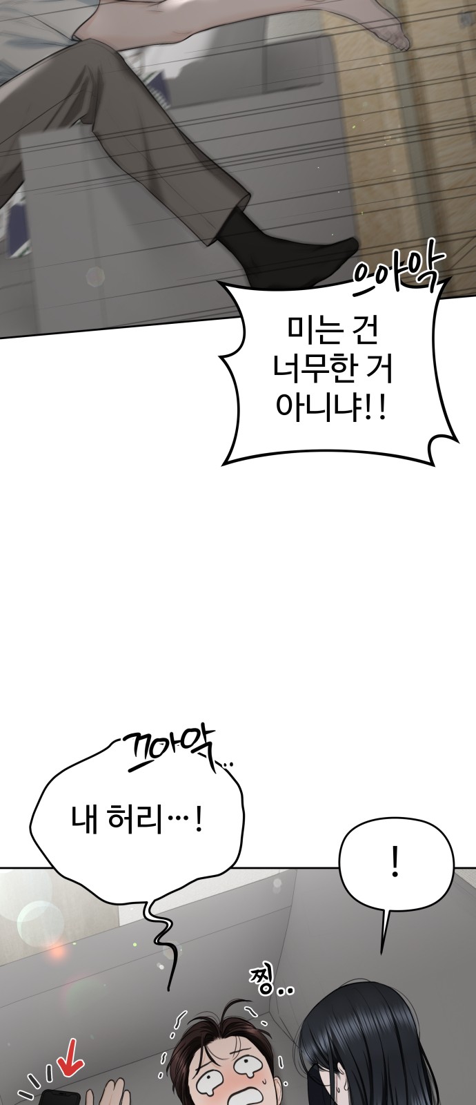 62 페이지