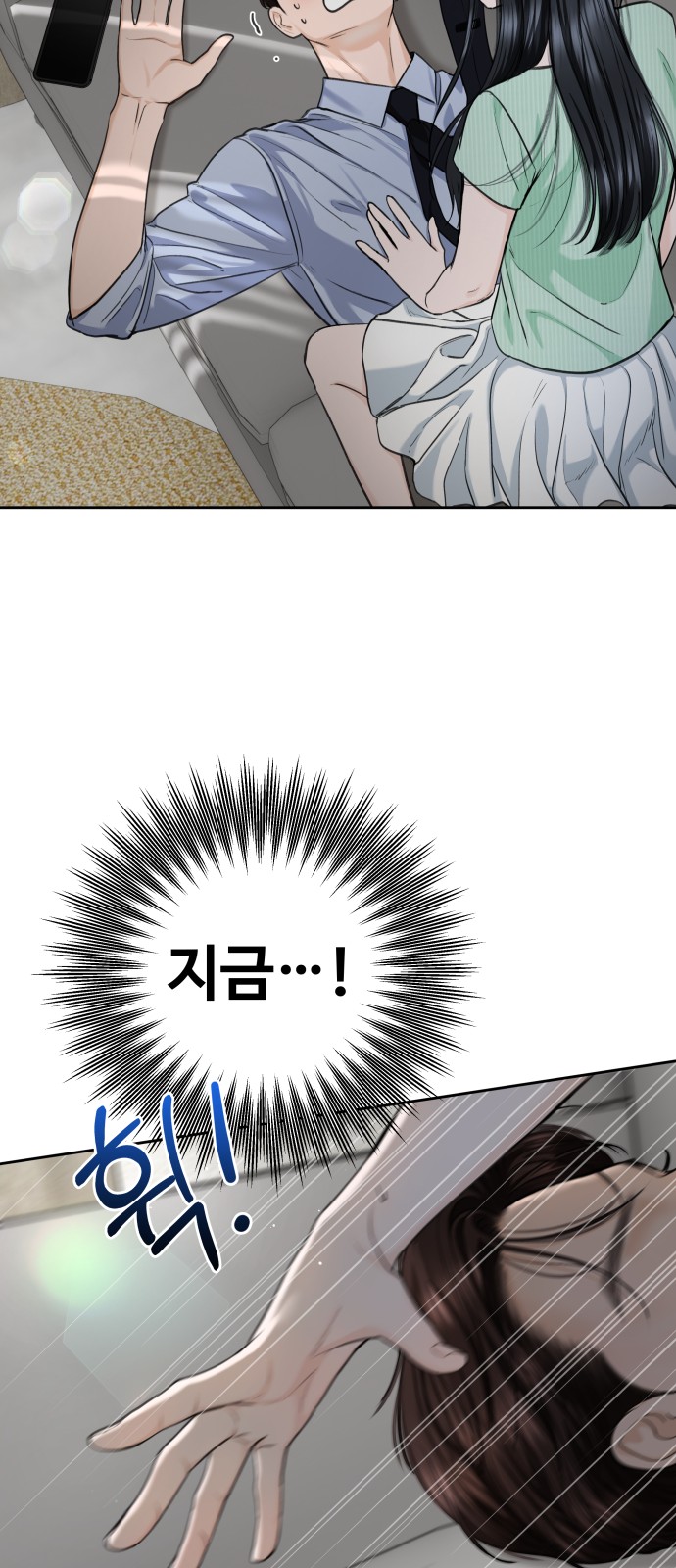 63 페이지