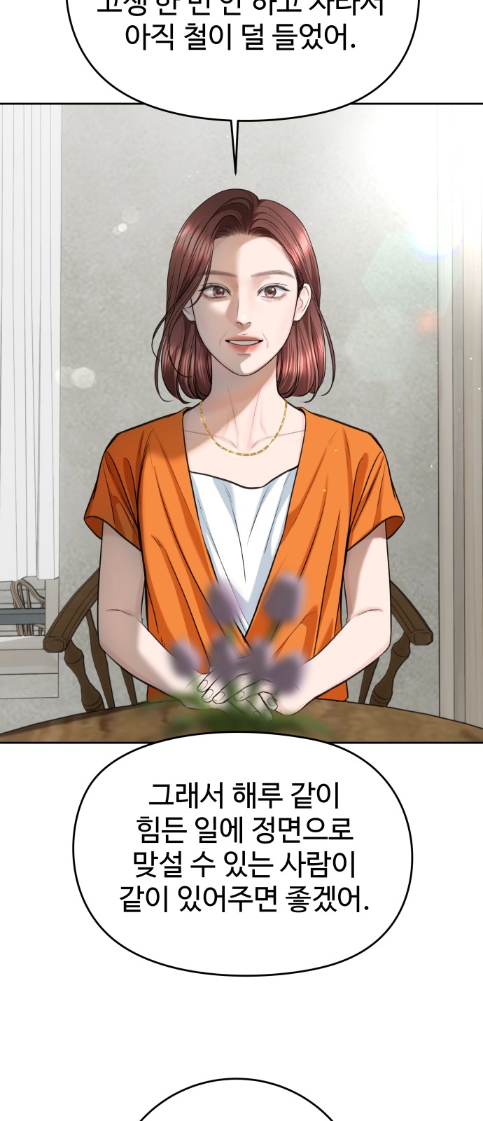 50 페이지