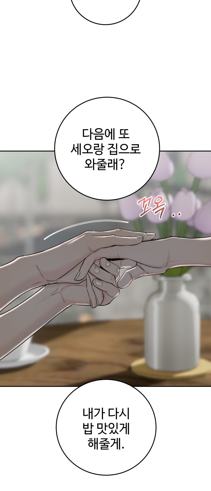 52 페이지