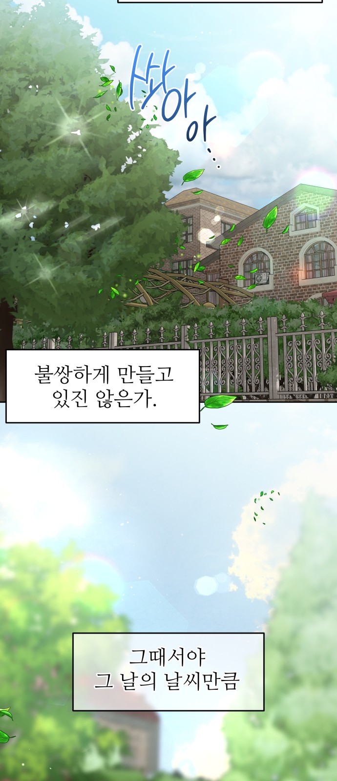 61 페이지