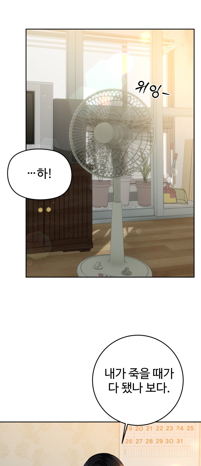 73 페이지