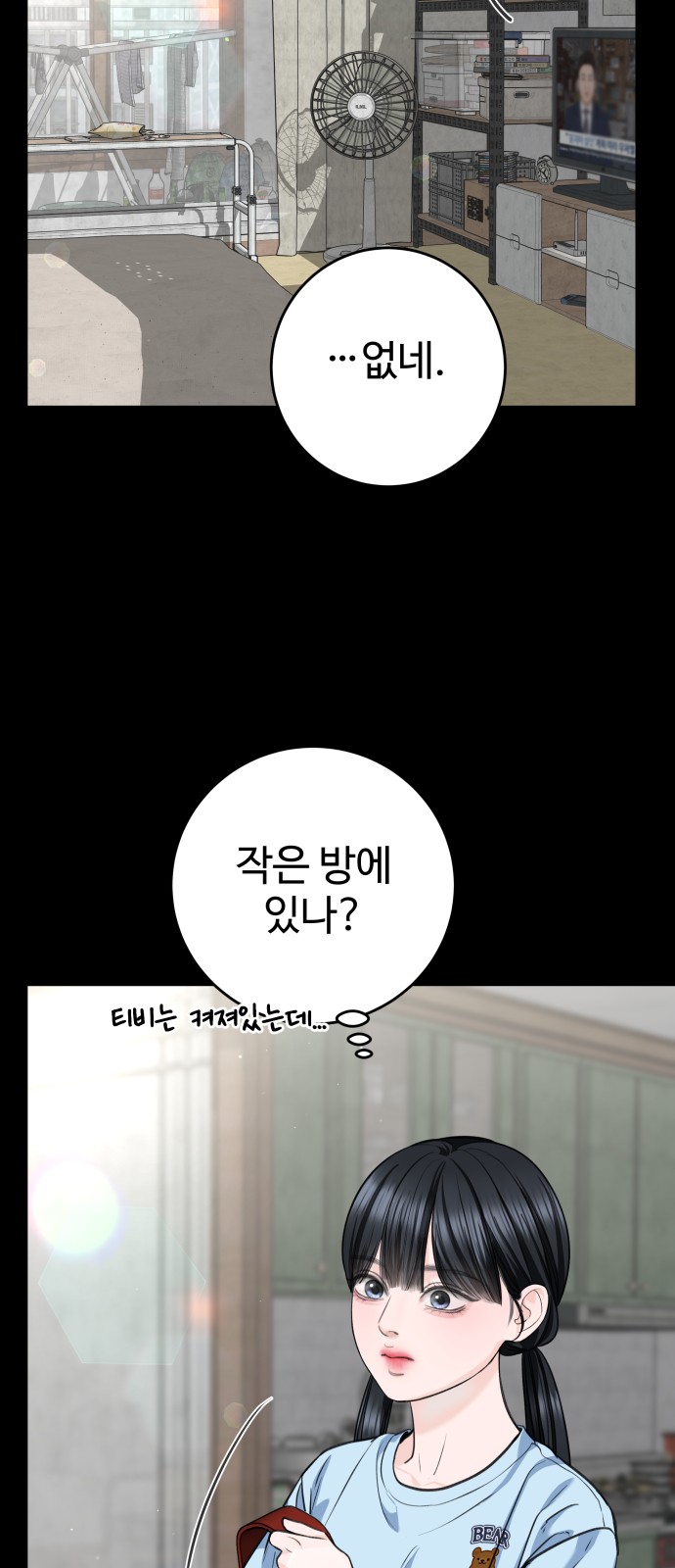 25 페이지