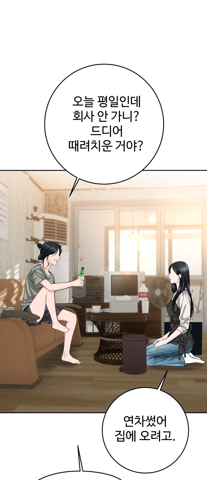 3 페이지