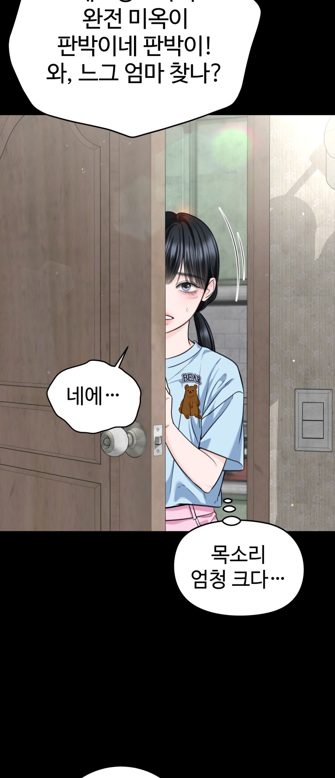 30 페이지
