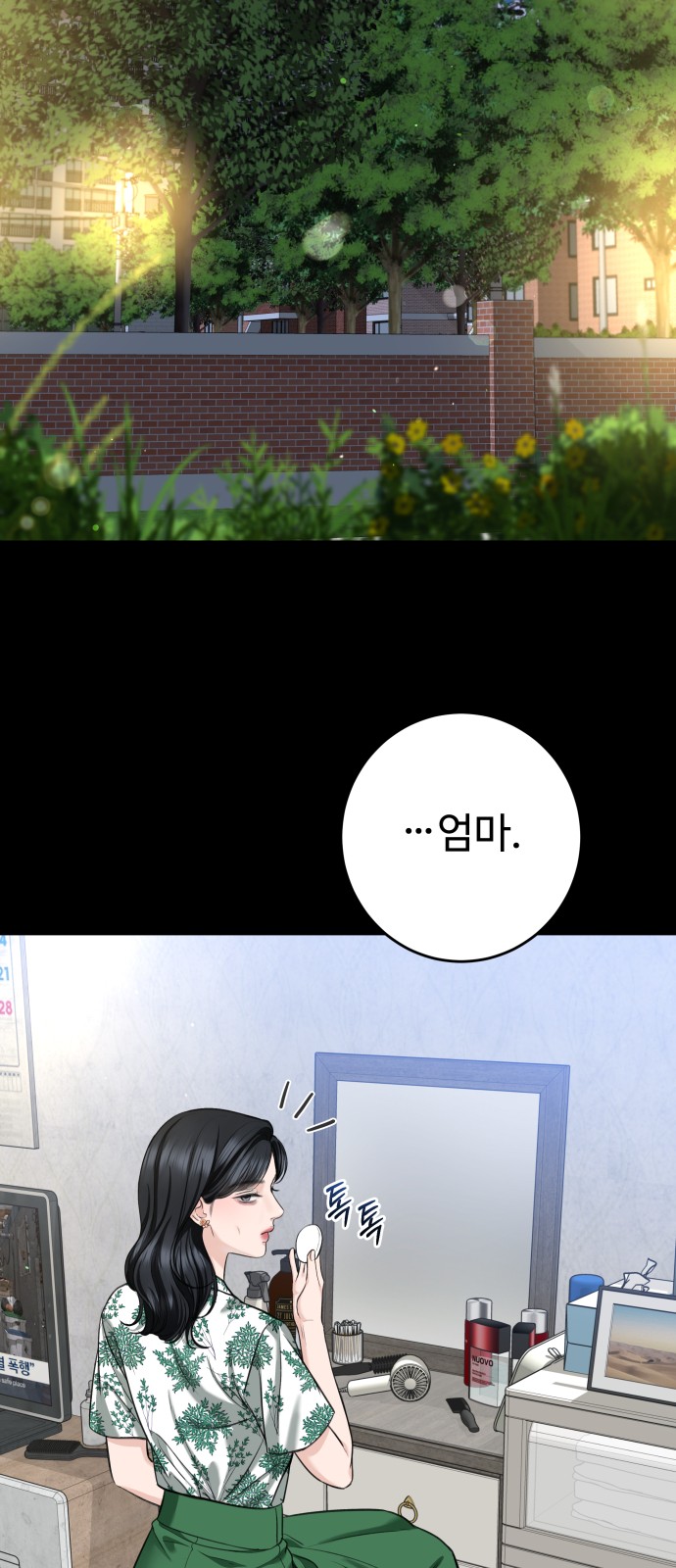 35 페이지