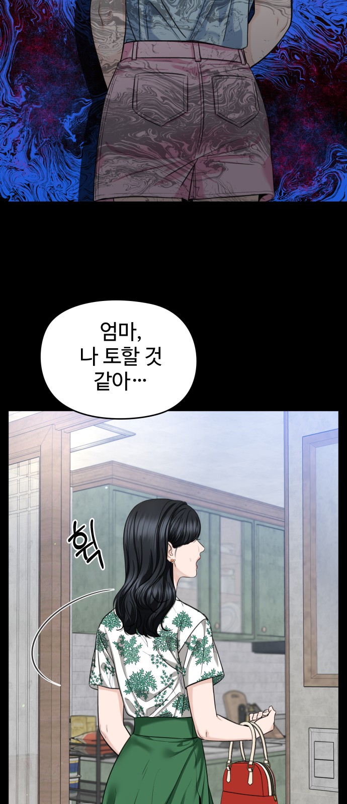 40 페이지