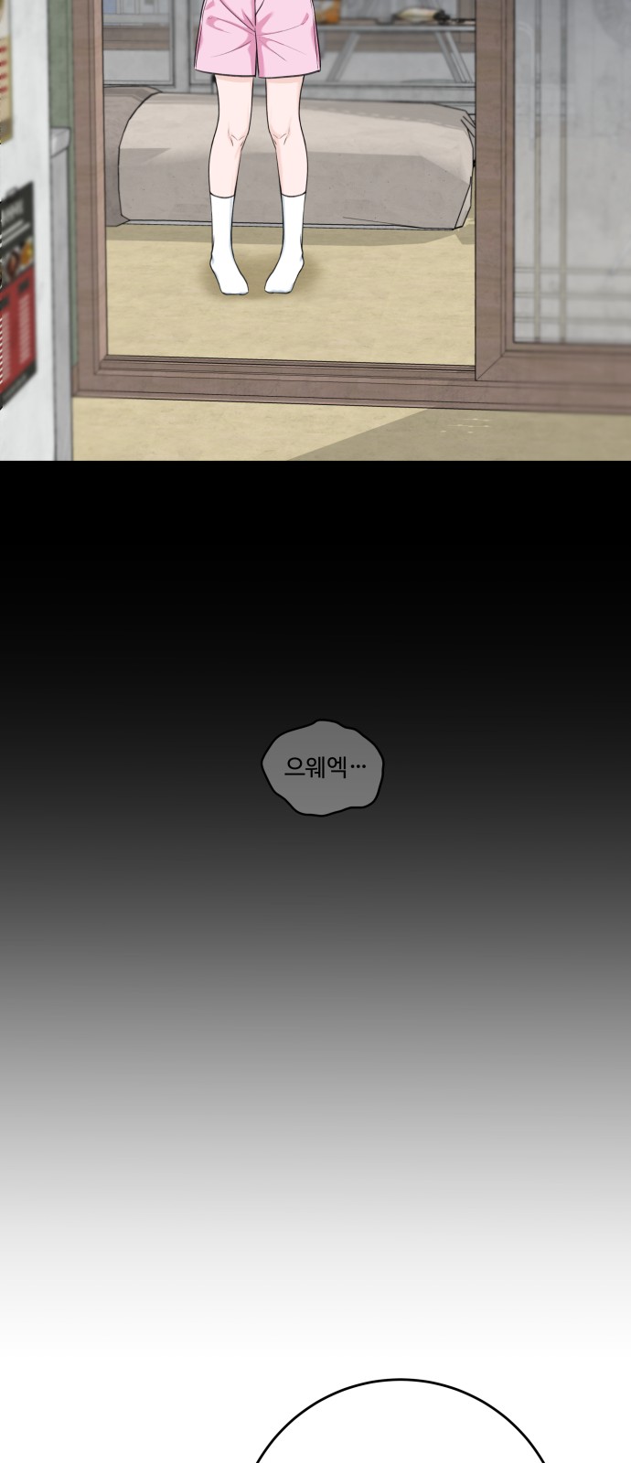 42 페이지