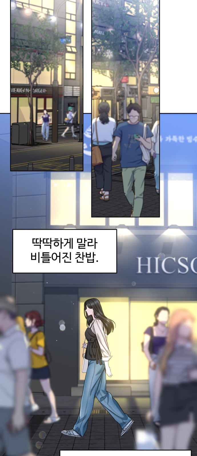 53 페이지