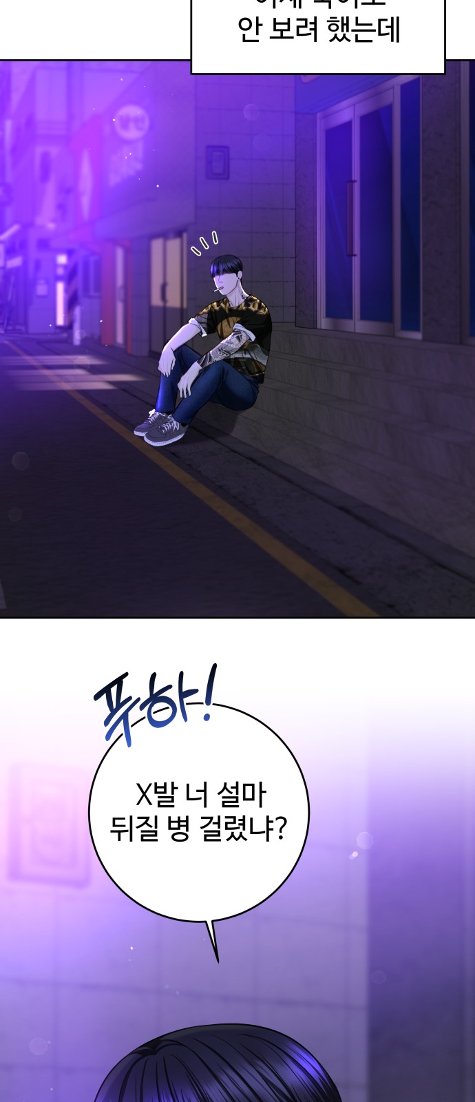 60 페이지