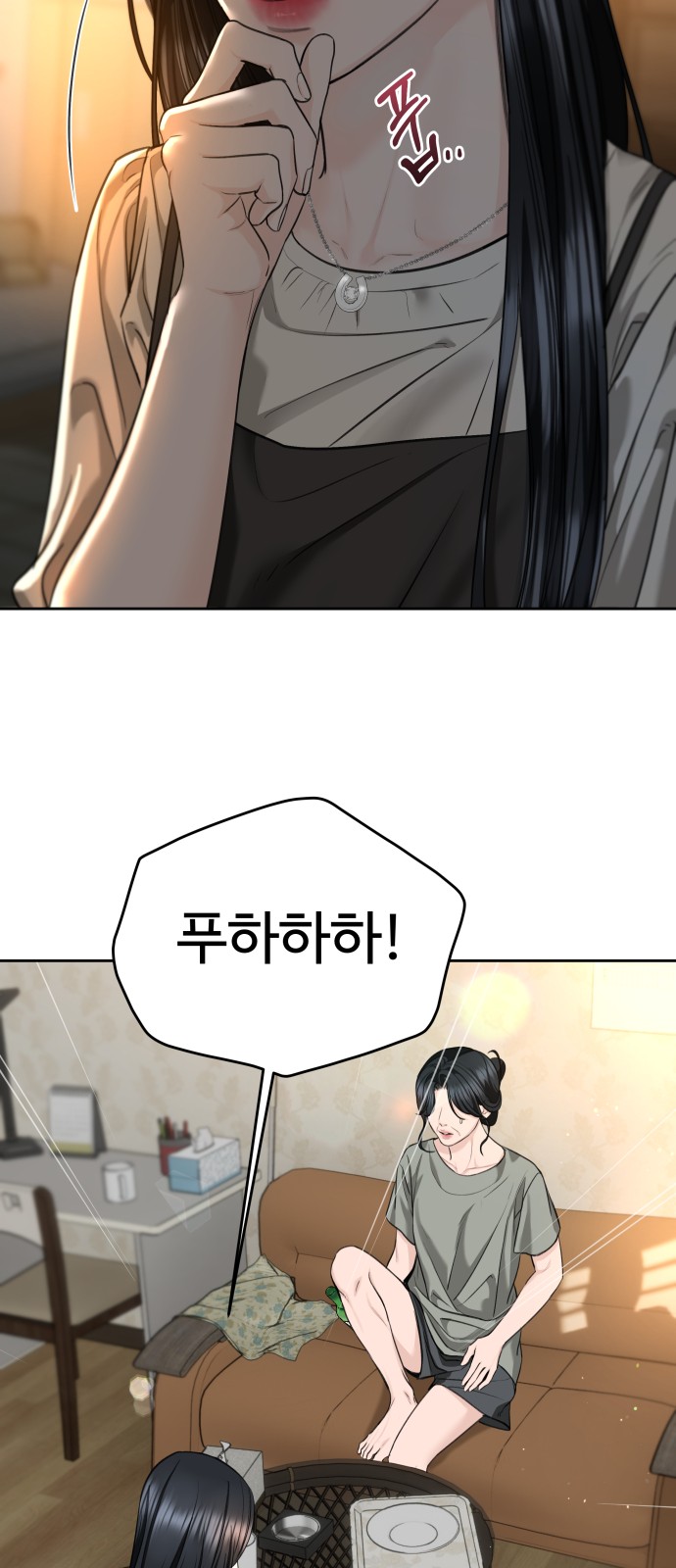 9 페이지