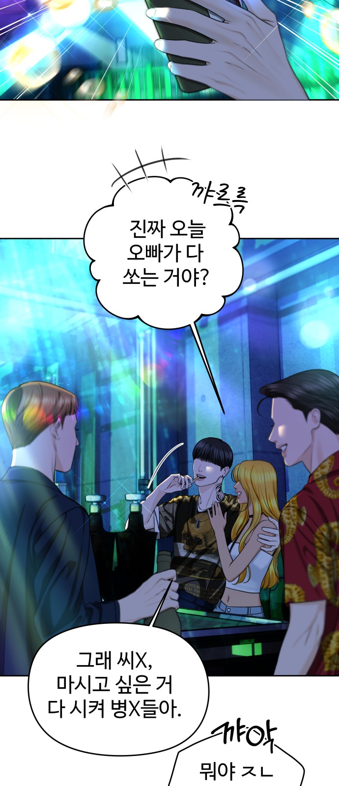 10 페이지