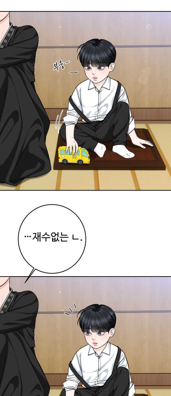 2 페이지