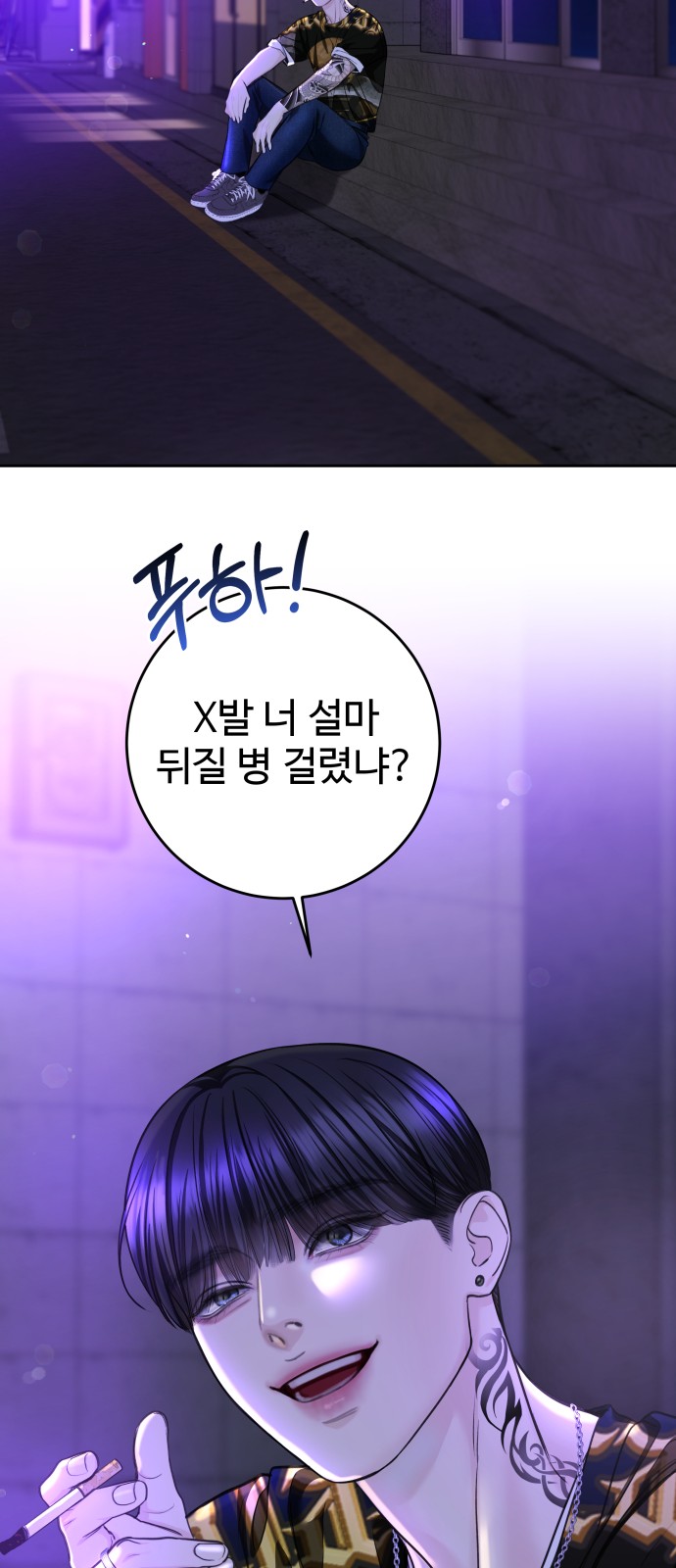 24 페이지