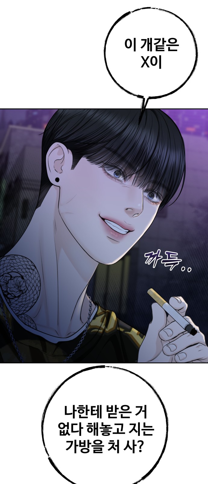 39 페이지