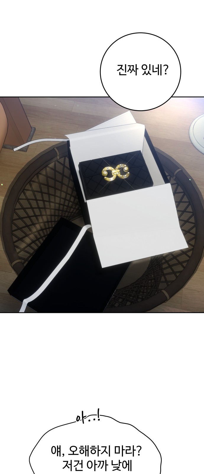 58 페이지