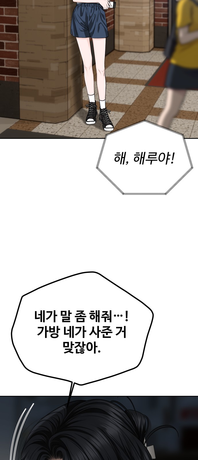64 페이지