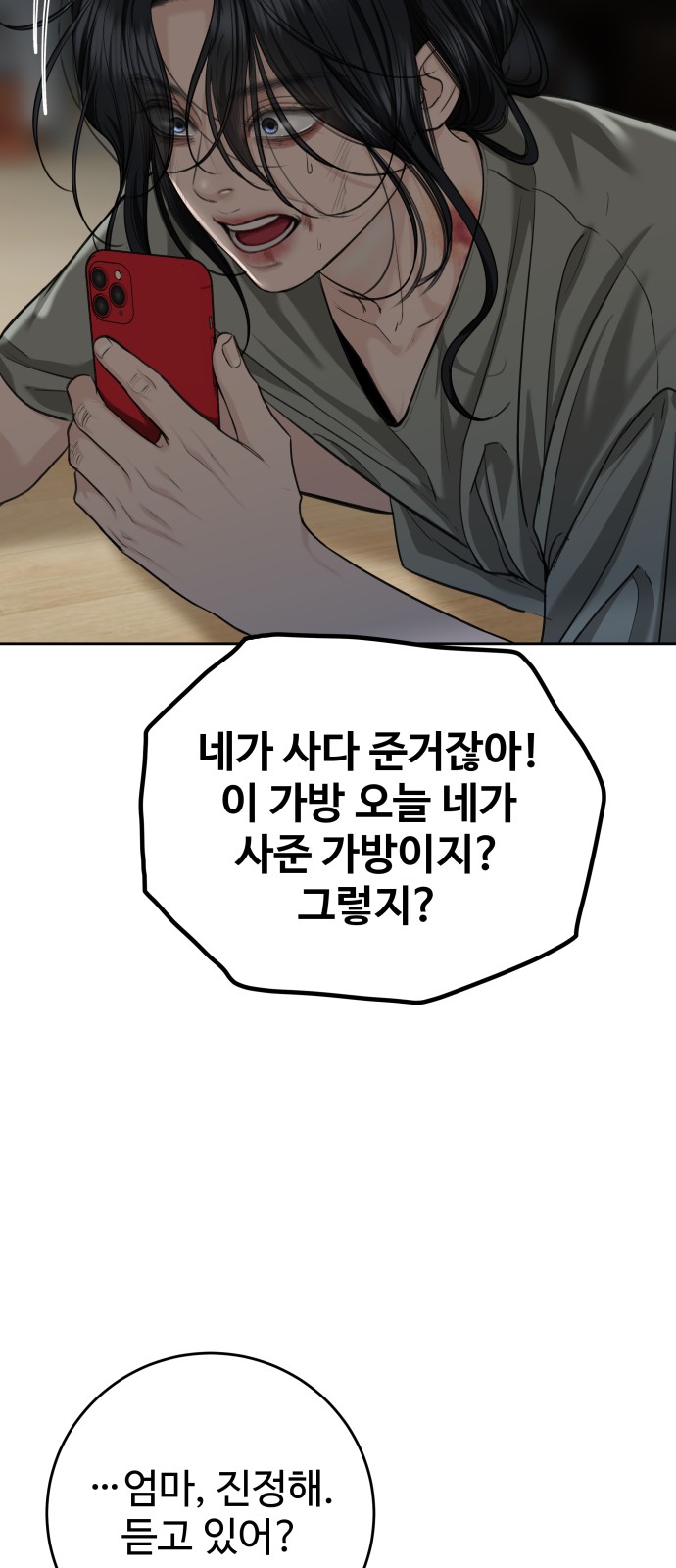 65 페이지