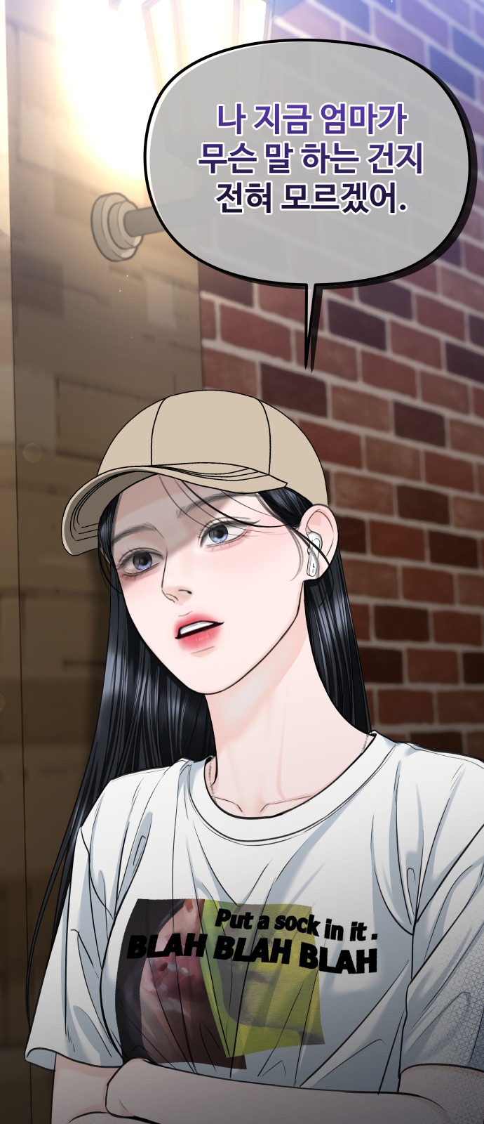 68 페이지
