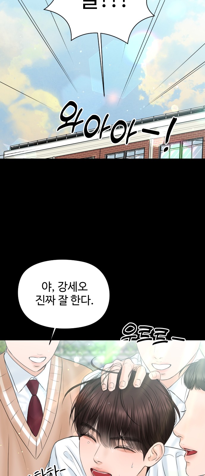 29 페이지