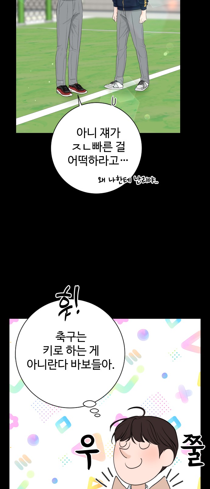 31 페이지